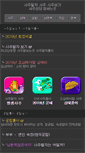 Mobile Screenshot of nambok.sjcafe.com